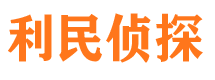 休宁市婚外情调查